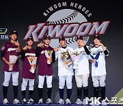 ‘2024 KBO 신인 드래프트’ 키움에 지명된 선수들 [MK포토]