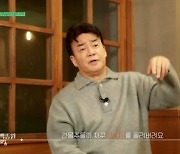 백종원 "골목식당, 결국 건물주 좋은 일"…예산시장 상가 산 이유는