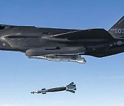 미국, 북·러 회담직후 한국에 F-35A 25대 판매승인