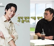 강풀 “조인성, ‘무빙’서 가장 먼저 캐스팅… 원작 만화 이틀 만에 다 봤다고”  [문명특급]