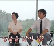 유재석 子 지호 명품 관심 “조세호 선물한 옷 입어도 되냐고”(유퀴즈)[결정적장면]