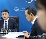 "그건 학대 아니야" 수사기관에 교육청 의견…이르면 이달부터