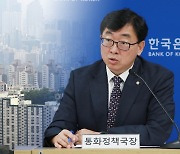 한은 "집값 아직 고평가…상승기대 꺾는 정책 필요"