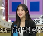 쯔양 “‘라스’ 이후 구독자 870만·조회수 20억 뷰..예전처럼 먹방? 힘들어” [어저께TV]