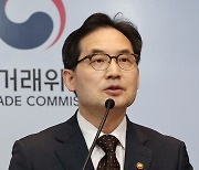 공정위, 오뚜기·광동제약 '부당 내부거래' 혐의로 현장 조사