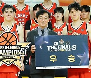 고려대, 연세대 꺾고 대학농구 U-리그 우승…MVP 박무빈