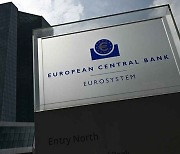 ECB, 기준금리 10회 연속 인상…성장 전망 하향