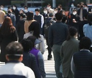 "돈 조금만 받아도 쉴래"···고달픈 직장인 월급 깎여도 '주4일제' 선호