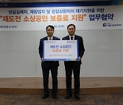 서울 재창업 소상공인에 보증료 최대 100만원 지원