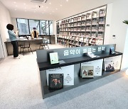 강남구, ‘독서의 달’ 맞아 20개 도서관 100배 즐기기