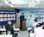 KT 소닉붐, 5년 만에 KBL 신인드래프트 전체 1순위 지명권 확보…현대모비스 2순위~LG 3순위 행운!