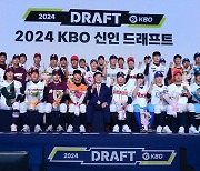 2024 KBO 신인드래프트 [포토]