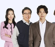 ‘우당탕탕 패밀리’ 이대연-최수린-안연홍-이도겸-임나영, 여유로운 ‘선우네’ 가족사진 공개