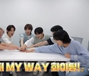 ‘700만뷰 돌파’ 트렌드지, ‘MY WAY’ 뮤직비디오 국내외 반응은?