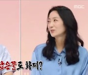 '구해줘 홈즈' 김주령X김숙, 도플갱어급 싱크로율 "닮은꼴 화제, 알고 있어"