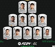 EA, 'FC 24' K리그 능력치 상위 TOP12 전격 공개