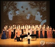 울산시립합창단 창단 30주년 정기연주회 '특별한 감사' 공연