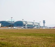 무안국제공항 활주로 연장 순항…2025년 완공