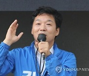 검찰, '동성 강제추행' 김병관 전 의원 1심 집행유예에 항소