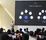 롯데헬스케어 캐즐 출시 간담회