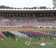 북한, 체육대회 '공화국선수권대회' 개막