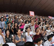 북한, 체육대회 '공화국선수권대회' 개막