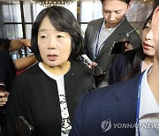 윤미향 의원 '조총련 행사' 참석 경위서 통일부에 제출(종합)