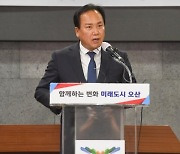 "시의회·체육회 갈등, 시정 발목"…오산시장, 의회 정상화 촉구