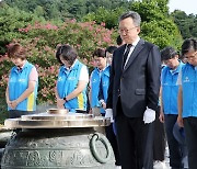 [게시판] 정상혁 은행장 등 신한 임직원, 현충원 참배·봉사