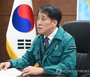 장영진 1차관, 철도노조 총파업에 따른 업계 긴급 점검 회의 주재