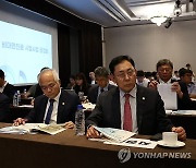 비대면 진료 시범사업 공청회