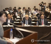 비대면 진료 시범사업 공청회