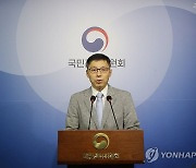 2024년도 국민권익위원회 예산안 브리핑