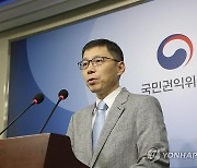 2024년도 국민권익위원회 예산안 브리핑