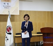 발언하는 이인실 특허청장