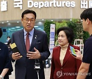 정진석 한일의원연맹 회장 일본 출국