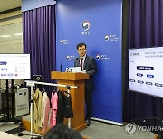 특허청, 기업형 디자인 범죄 조직 검거 브리핑