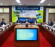 [곡성소식] 이상철 군수 '지역농정발전협의회' 개최