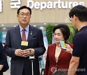 '방일' 여야 의원단 출국…정진석 "한일관계 모멘텀 살릴 것"(종합)