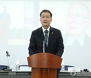 김영호 장관, 북한인권 국제심포지엄 축사