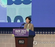 지영미 질병관리청장, 2023 국제백신산업포럼 참석