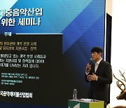 '피프티 사태' 재발 막으려면…"기획사 '갑'이란 인식 바뀌어야"