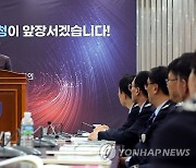 2023년 전국세관장회의