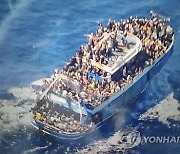 Migrants Greece Shipwreck