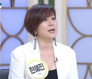 한혜진, 박강성과 진한 우정 고백..."절대적으로 믿어주는 오빠" ('아침마당')