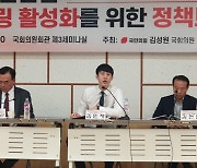 “리쇼어링 지원, 개별 기업 넘어 첨단산업으로 확대해야”