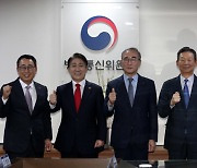 통신 3사 대표 만난 이동관 "통신은 공공재…국민부담 줄여달라"