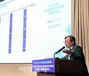 [포토] 한-영 정책기술포럼 기조연설