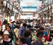 서울시, 추석 맞아 '전통시장·대형 물류센터' 화재안전관리 강화