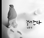 김흥국, 오늘 신곡 '걸어간다' 발표 "홍경민이 특별히 만들어준 곡"